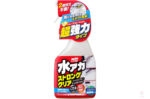 Stain Cleaner Strong Type - 2